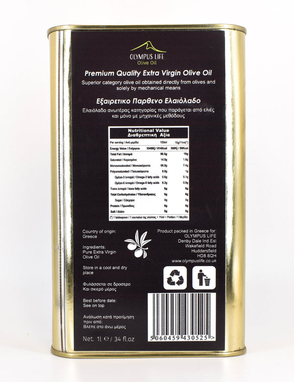 Greek Extra Virgin Olive Oil 1l